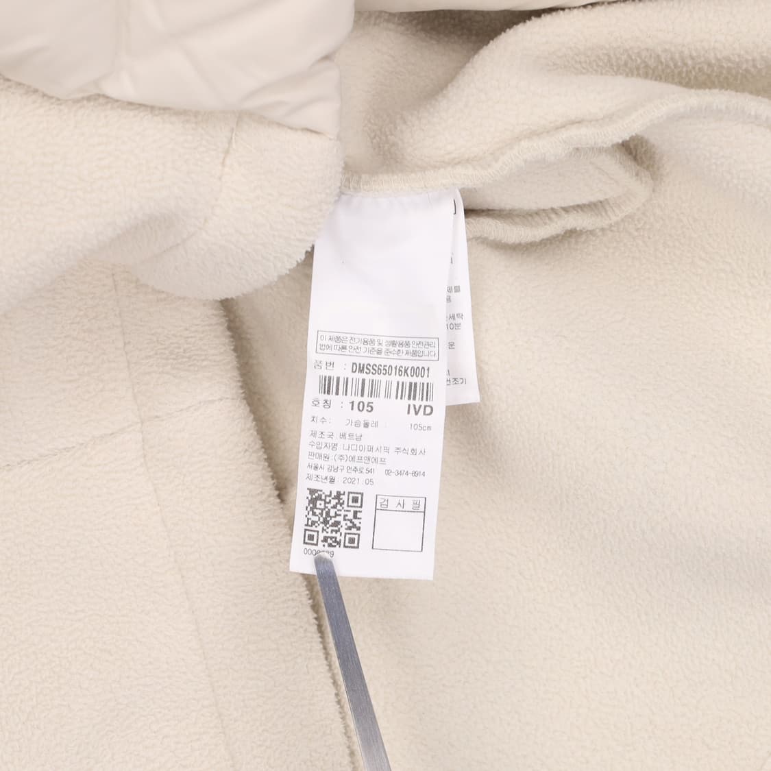 [105] 디스커버리 남성 하이브리드 플리스 덕다운 패딩 자켓 3874 상품이미지7