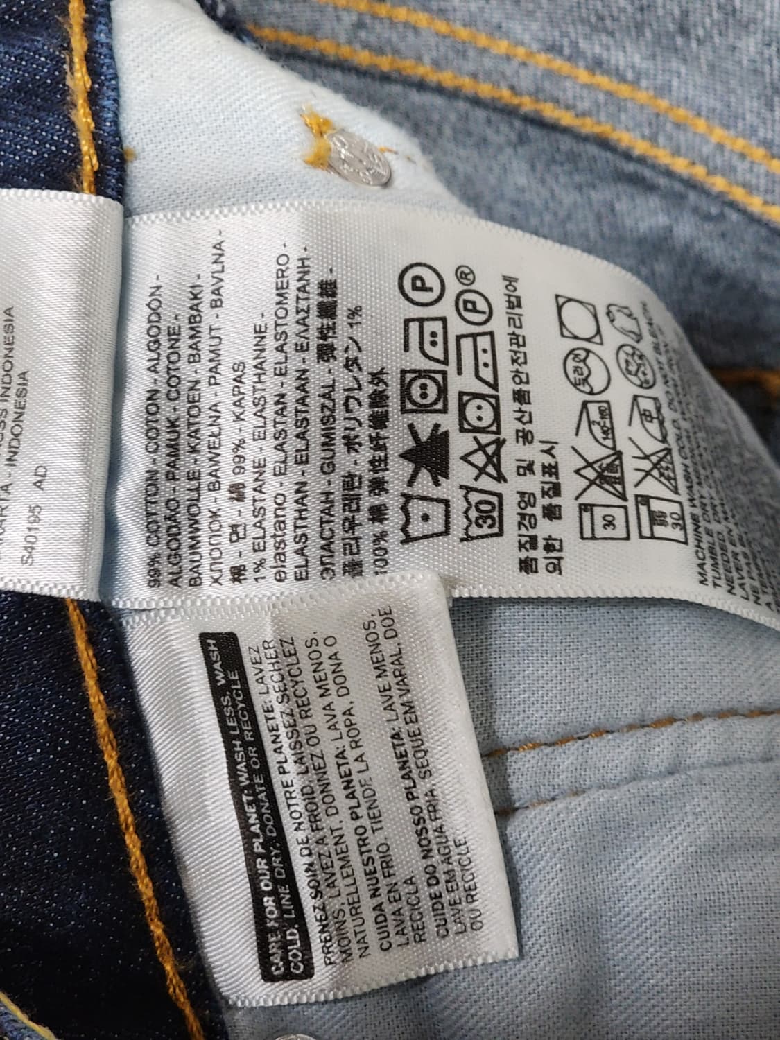 (31) 리바이스 511 청바지 생지 데님팬츠 스판 140주년판  상품이미지4