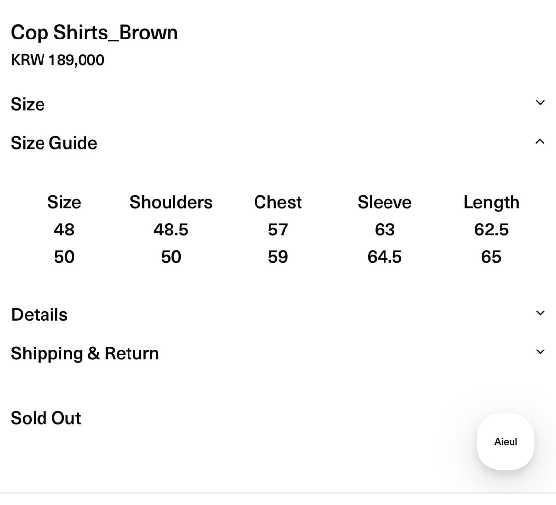 (48) aieul cop shirts brown 아이엘 콥 셔츠 상품이미지3