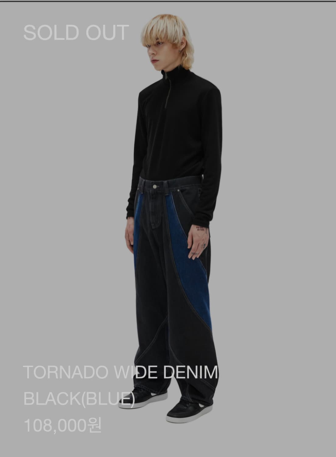 ADD 에드 토네이도 와이드 데님 xs (28) 상품이미지4