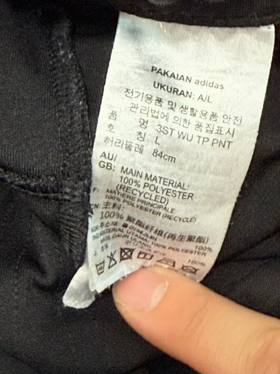 (L) 아디다스 삼선 핀턱 트레이닝 팬츠 블랙 상품이미지4