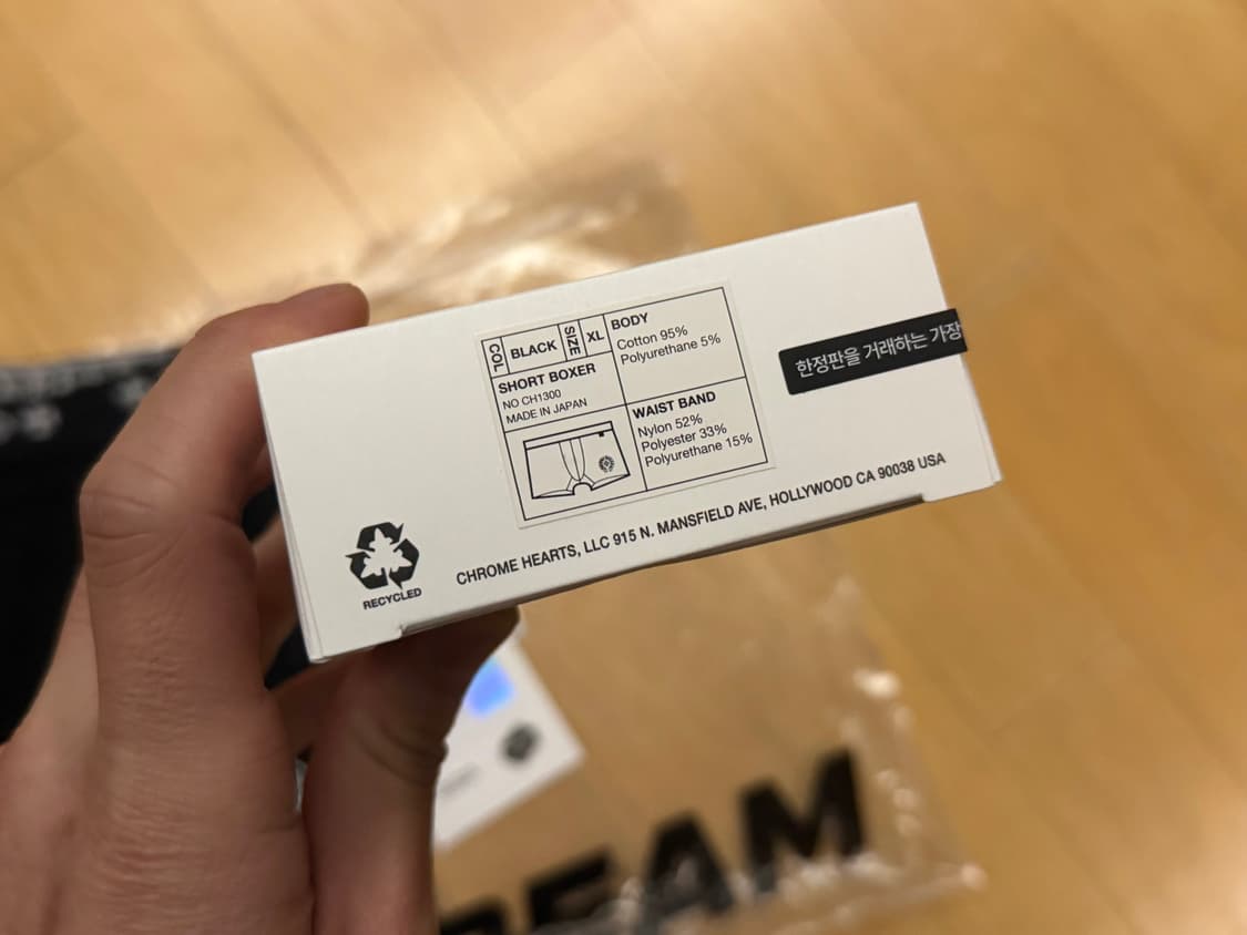 [크롬하츠] 복서 브리프 블랙 (XL) 상품이미지3