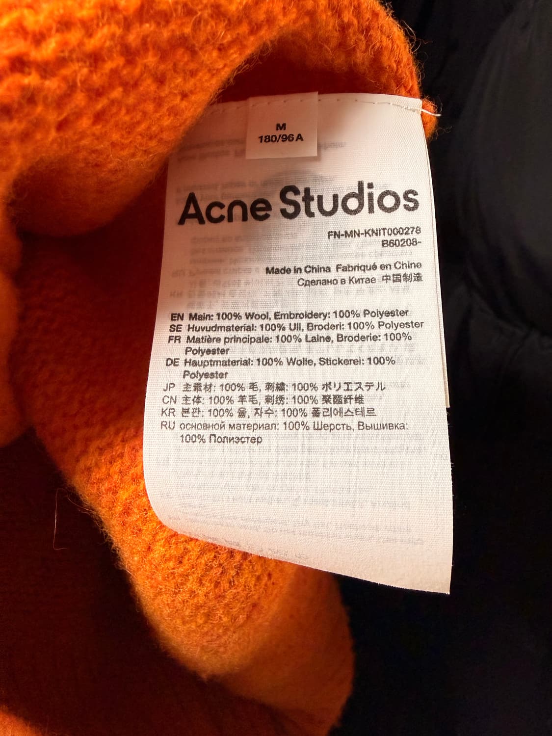 아크네 스튜디오 울 니트 M 상품이미지2