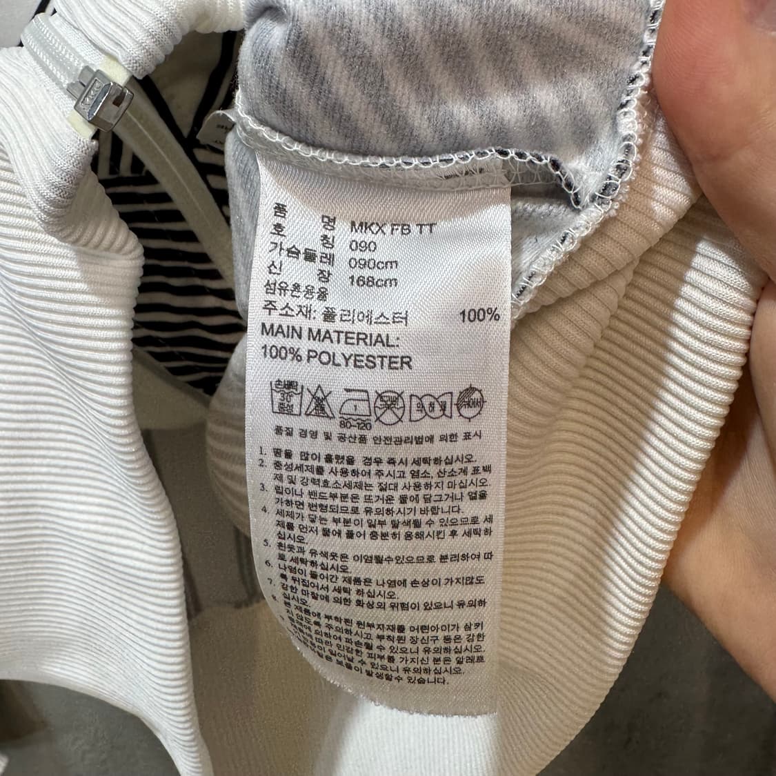 아디다스 우먼스 MKX 한정판 파이어버드 져지 (S)   상품이미지6