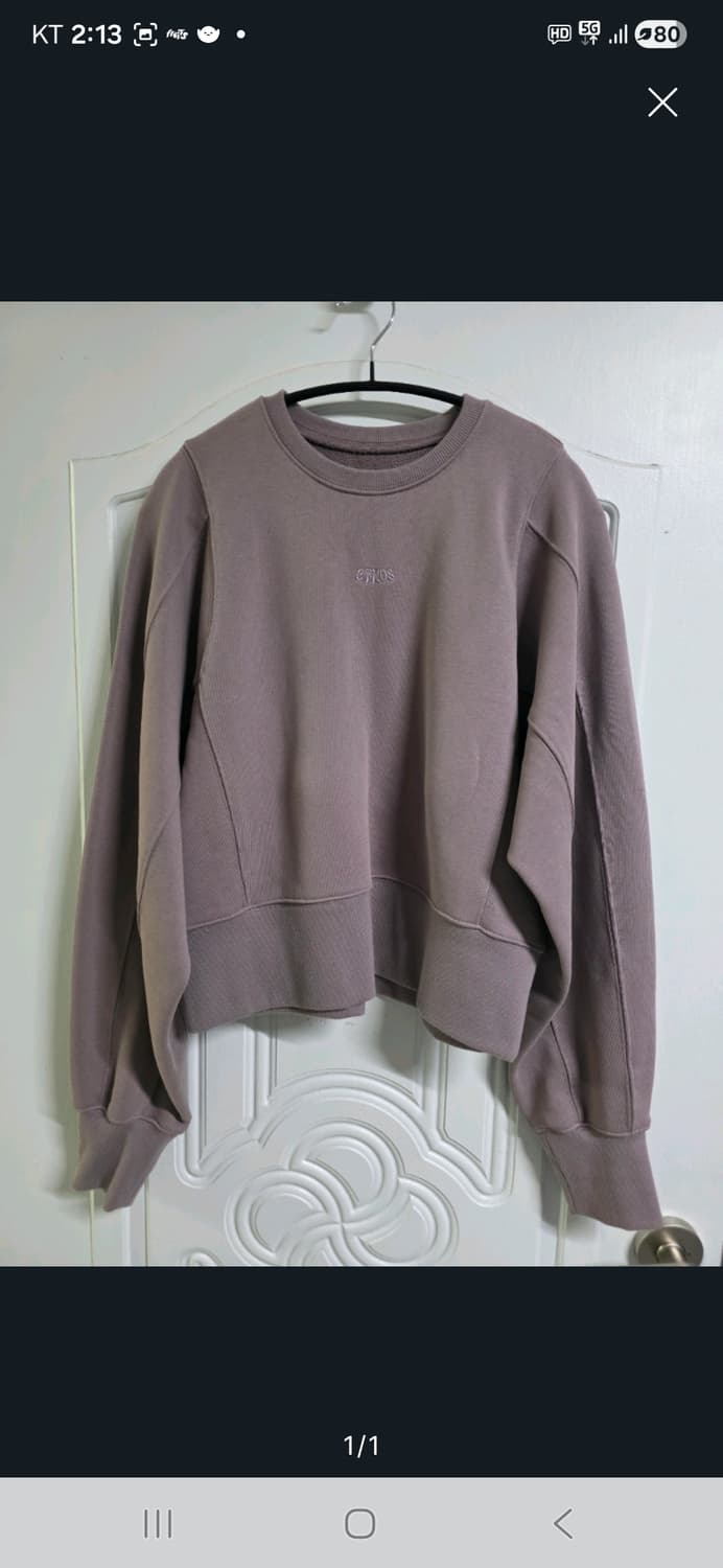 에토스 델리맨투맨 퍼플/맛차 상품이미지1