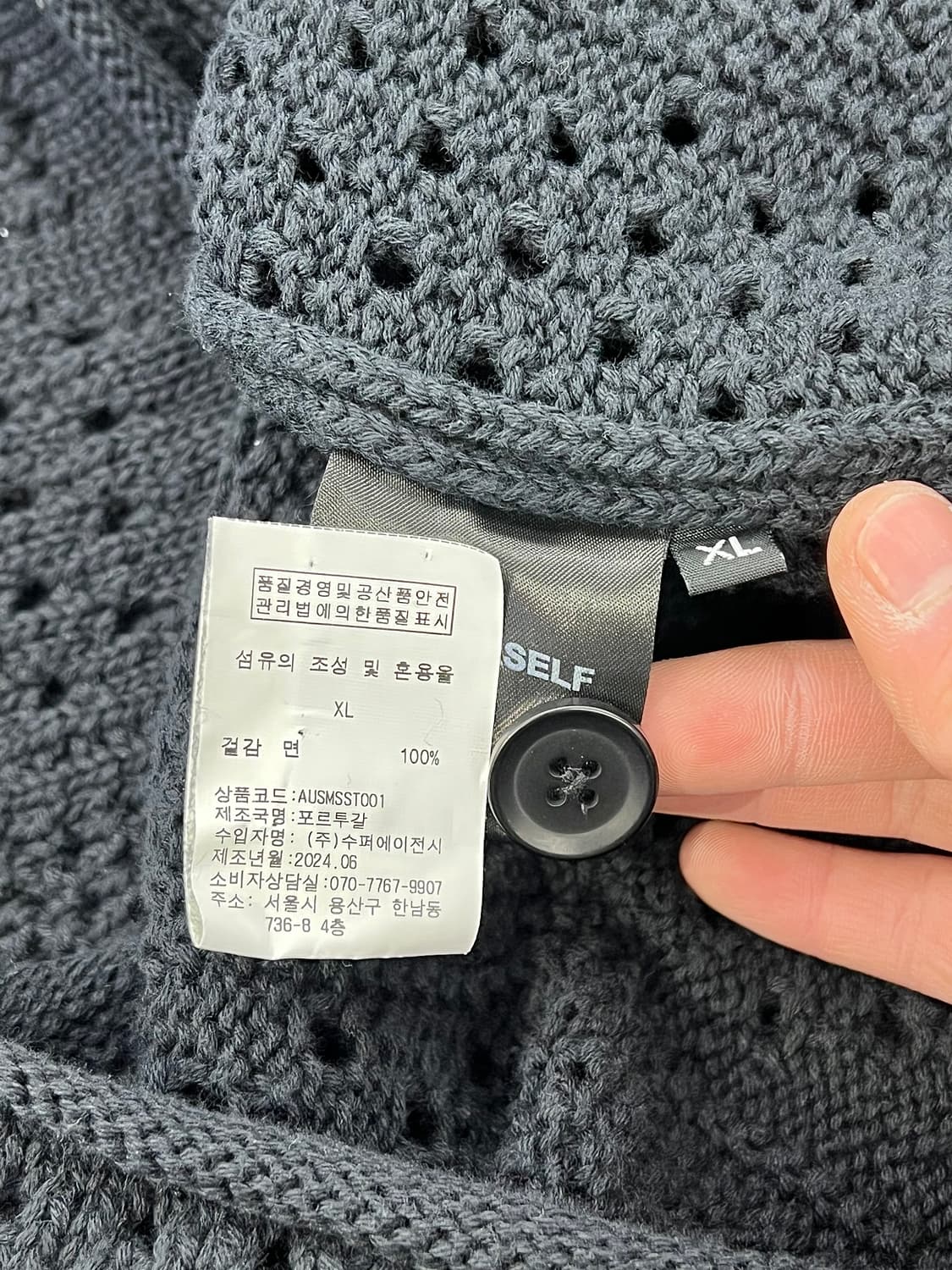 에스크 유어셀프 15fw 컬렉션 블랙 베이스볼 니트 가디건 상품이미지8