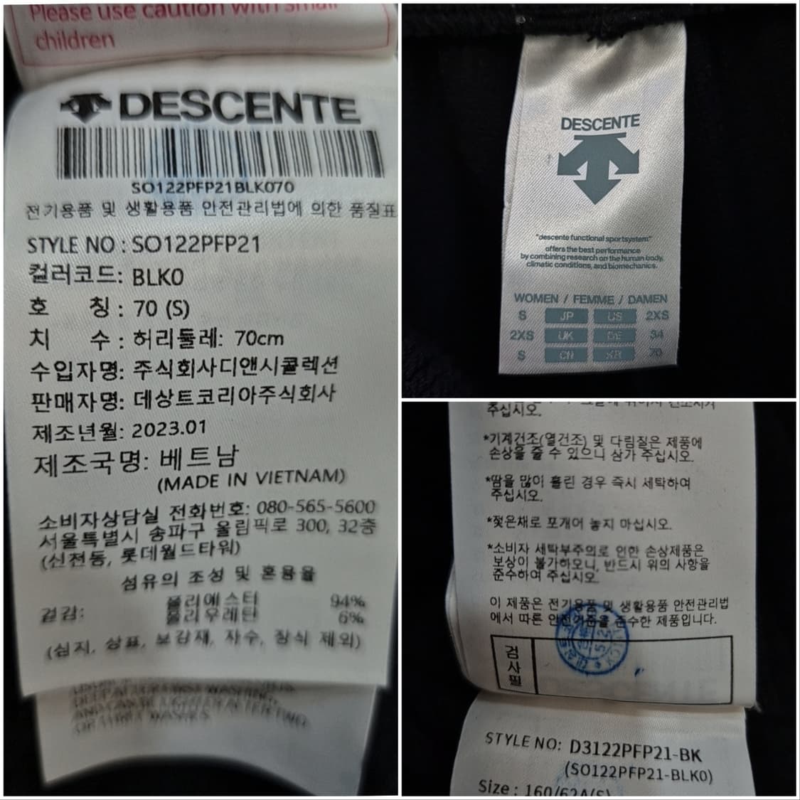 데상트 골지 와이드 트레이닝팬츠 여성 S 상품이미지6
