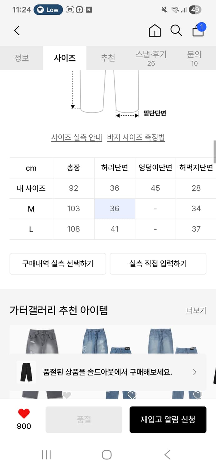 엑스톤즈 XF003 멀티 카고 포켓 워싱 데님 팬츠 상품이미지4