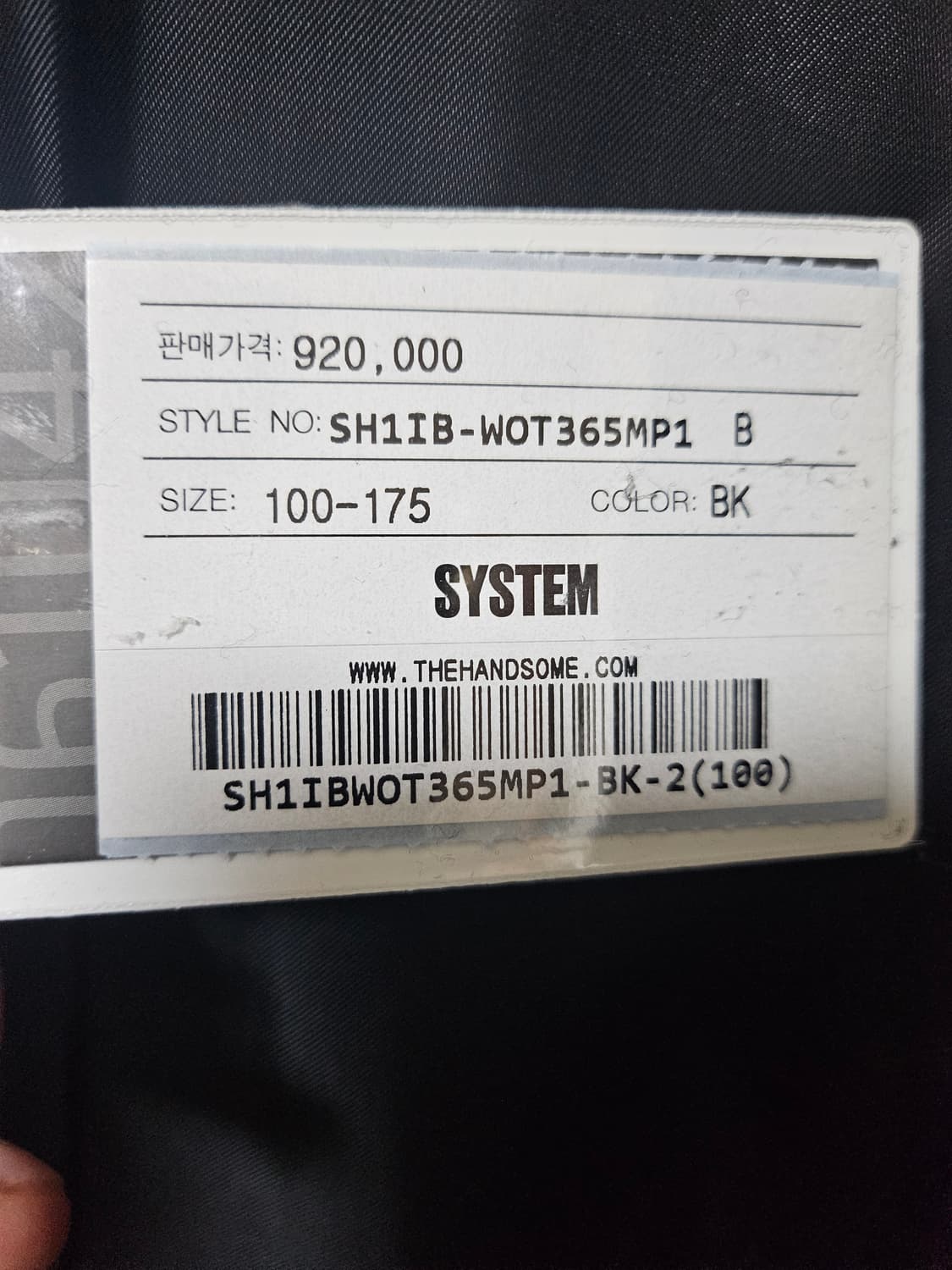 시스템 캐시미어 롱코트 블랙 코트100(오바) 상품이미지5