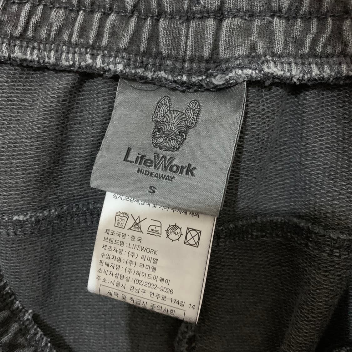 S 라이프워크 피그먼트 트레이닝 컷팅 스웻팬츠 바지 상품이미지7