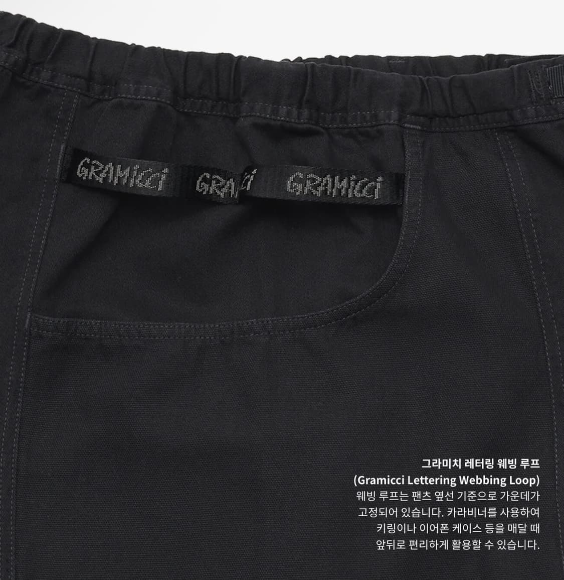 그라미치 가젯 팬츠 Black (L사이즈) 미개봉 새상품 상품이미지3
