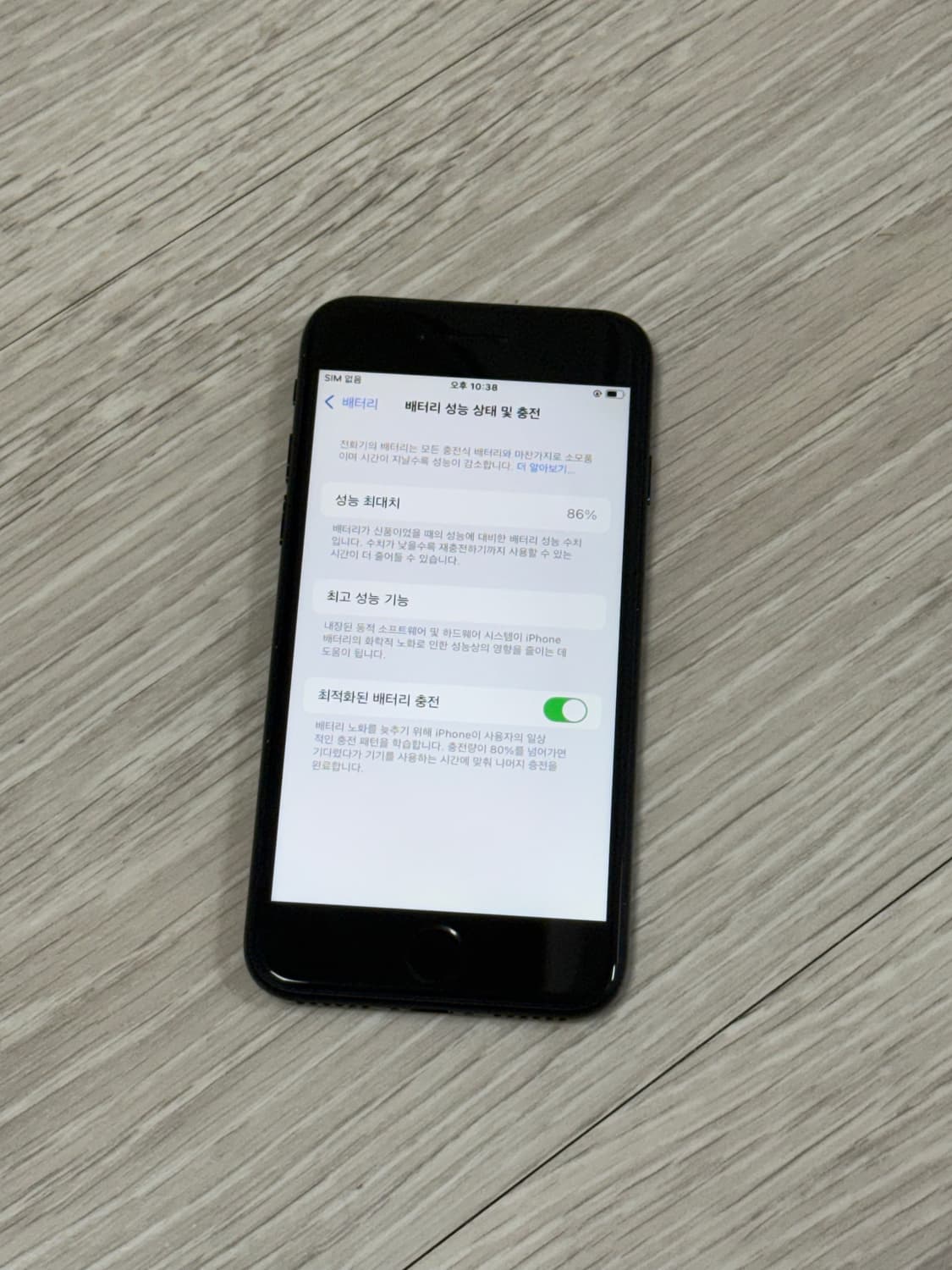아이폰 SE2 64GB 상품이미지3
