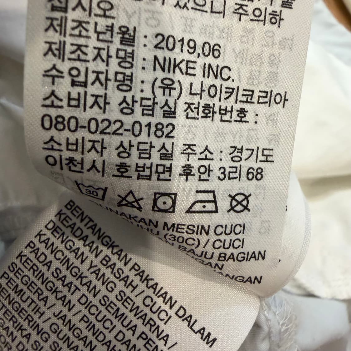 Nike 아카이브 풀오버 하프집업 자켓 상품이미지6