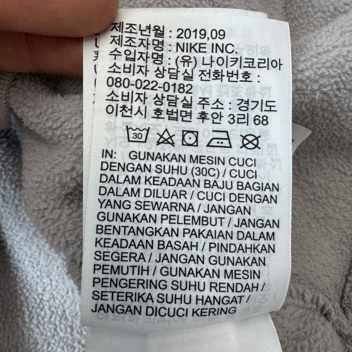 나이키 플리스 우븐 풀오버 후드티 상품이미지9