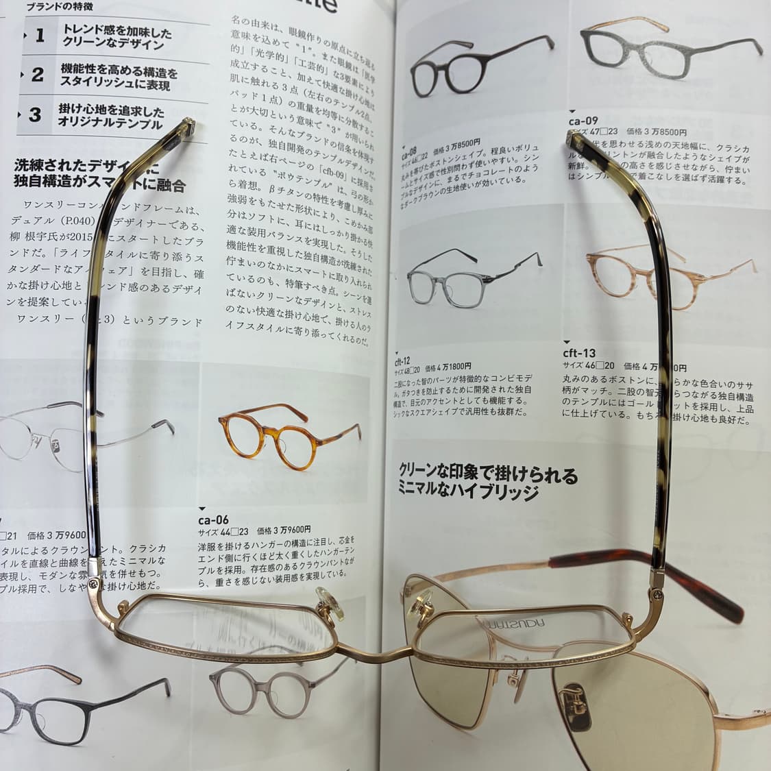 MATSUDA 마츠다 스퀘어 티타늄 엔틱 골드 안경 상품이미지10