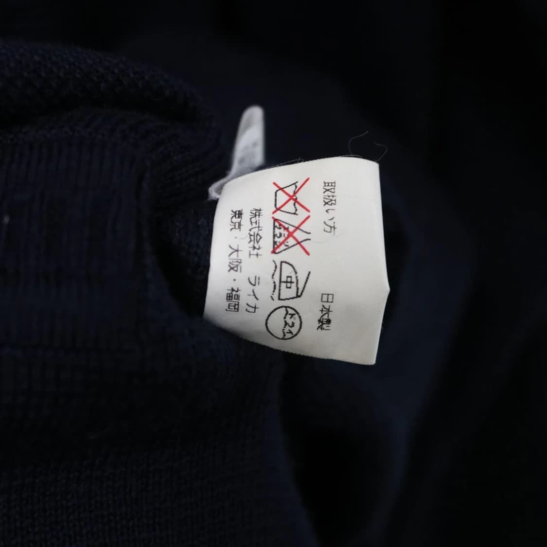 90'S KENZO 울 니트 집업 62012 상품이미지9