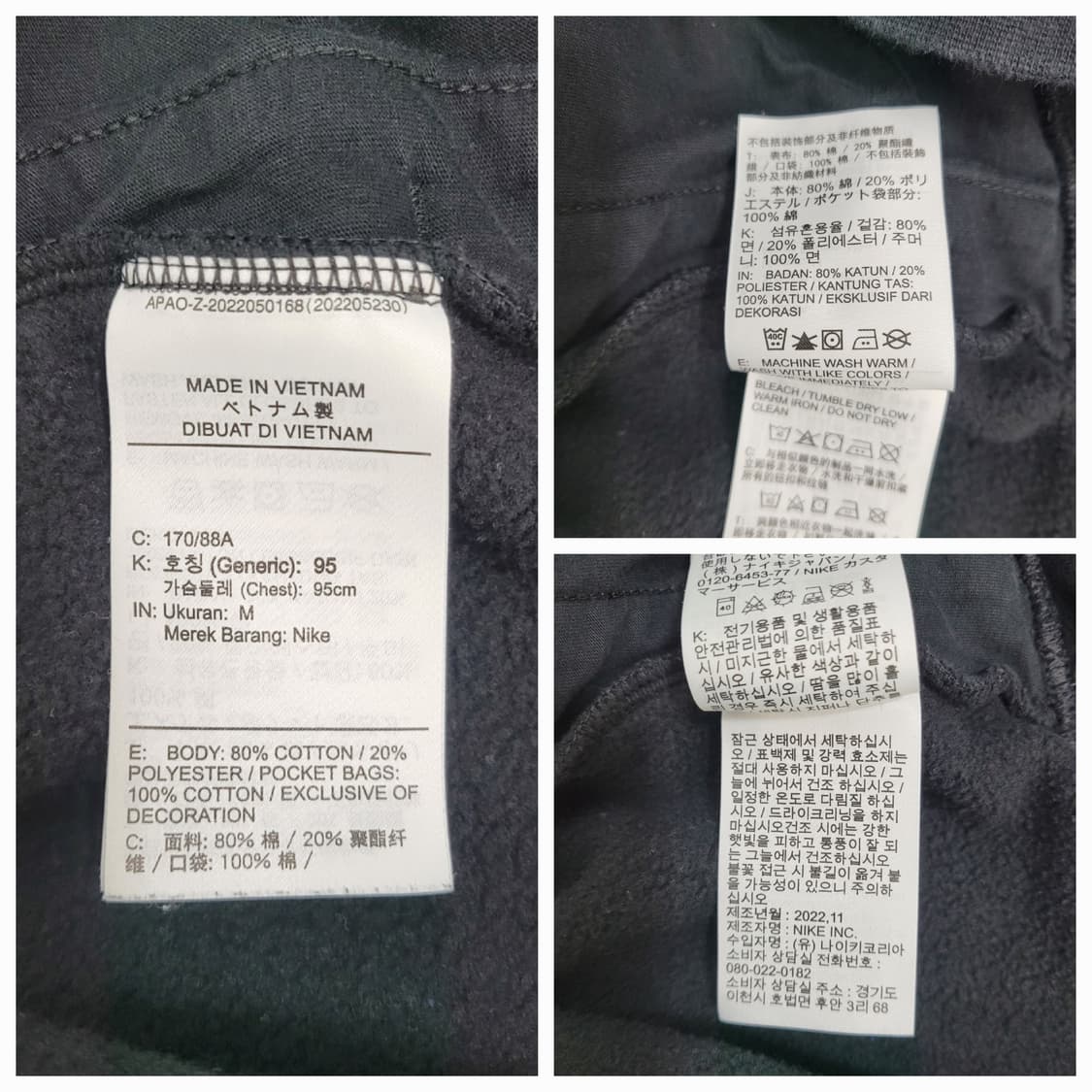 NIKE 22FW 클럽 브러시드 백 하프집업 풀오버 / 남 M 블랙
 상품이미지9