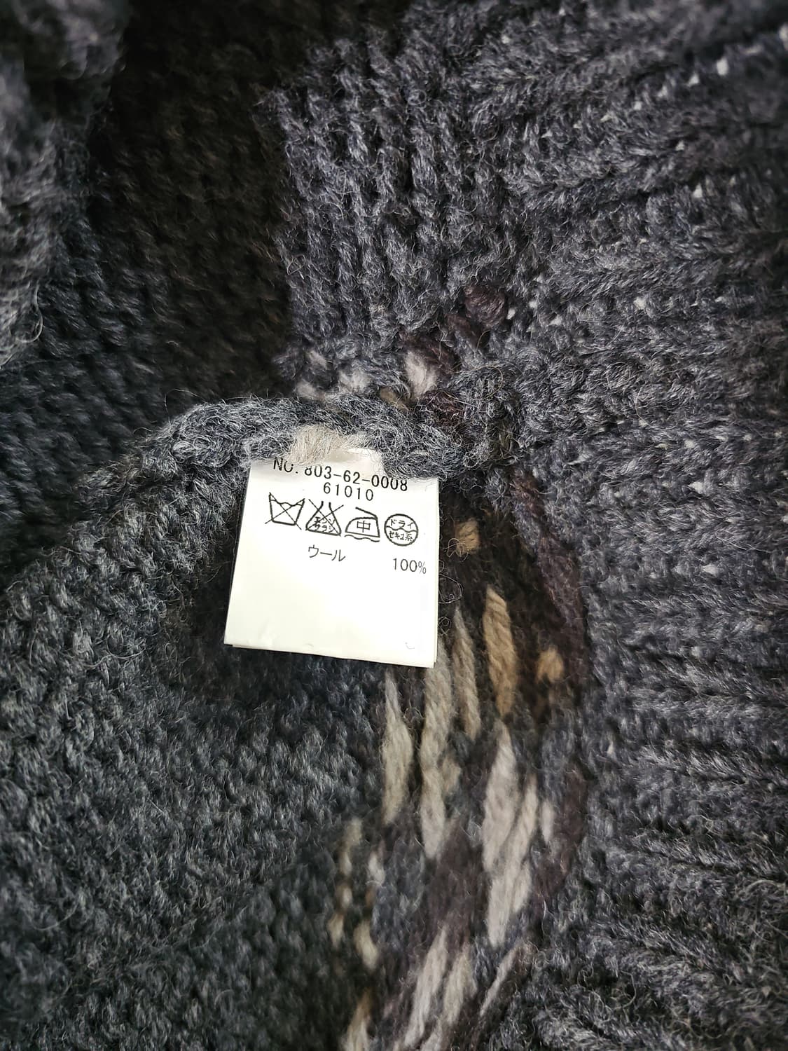 [xs-s] SHIPS 일본 빈티지 헤비 울 코위찬 노르딕 패턴 가디건 상품이미지8