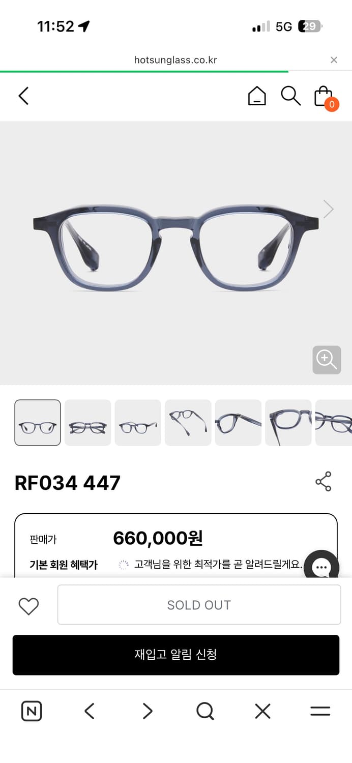 [os] 팩토리900 retro rf-034 상품이미지8