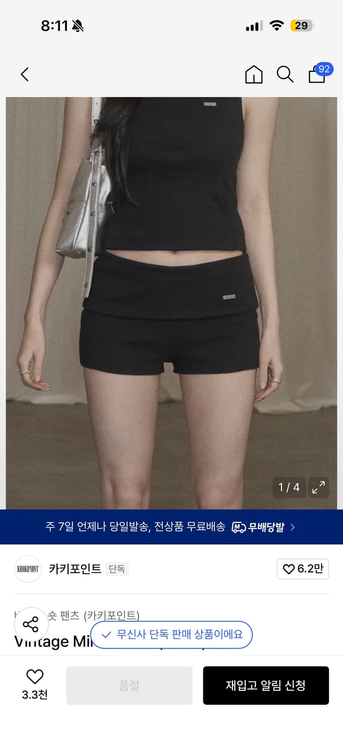 카키포인트 Vintage Mini Shorts (black) 상품이미지1