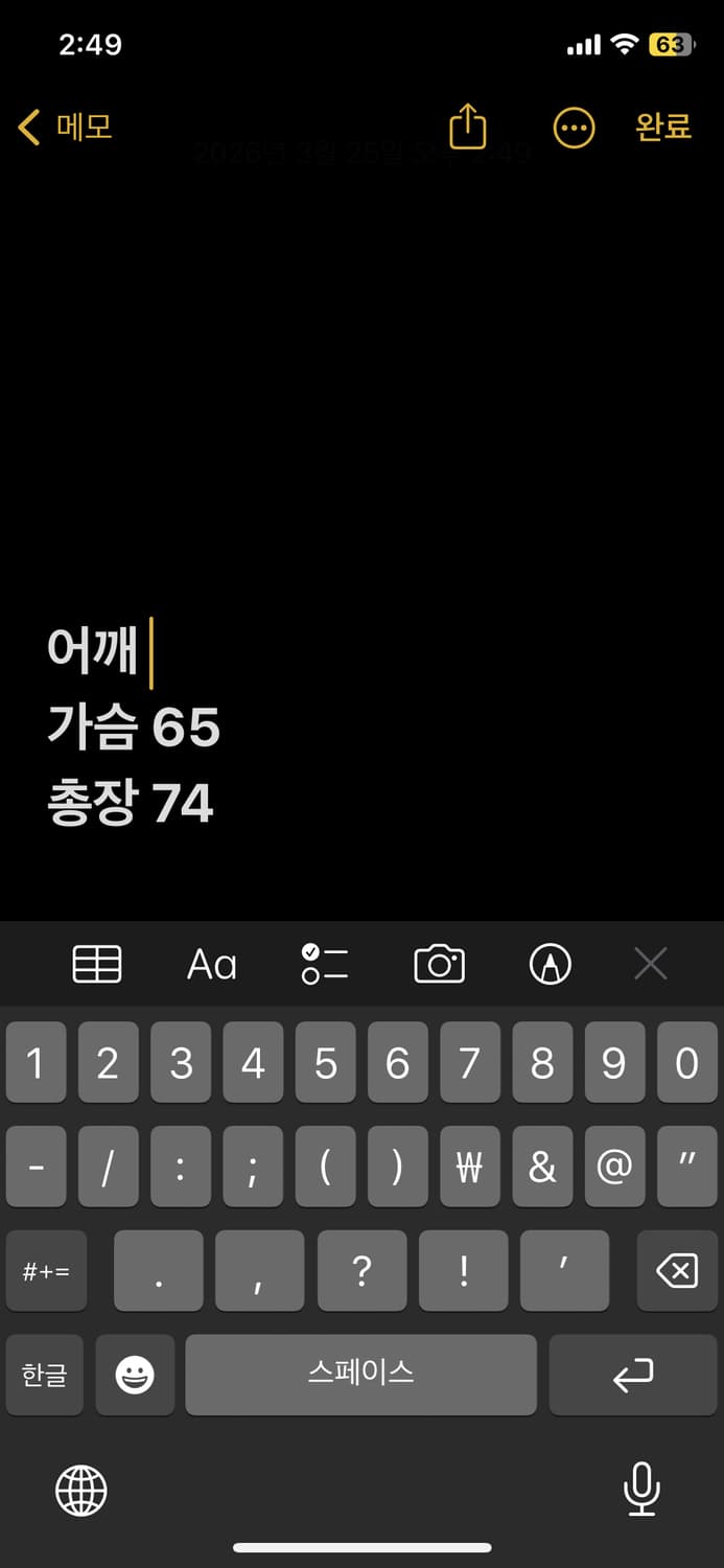 MLB 뉴욕양키즈 자켓 상품이미지7