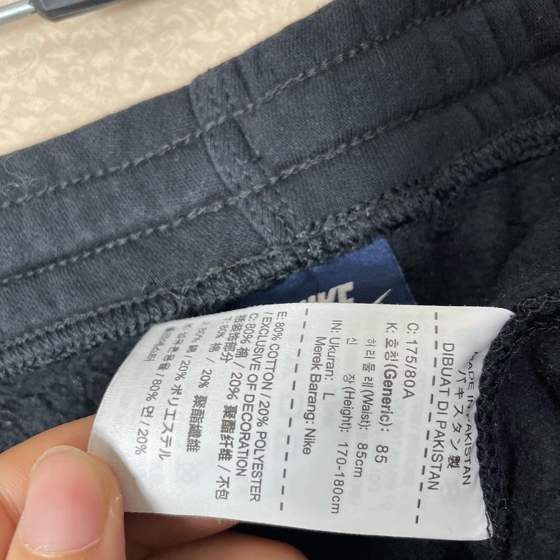 나이키 블랙 스탠다드 츄리닝 팬츠 상품이미지7