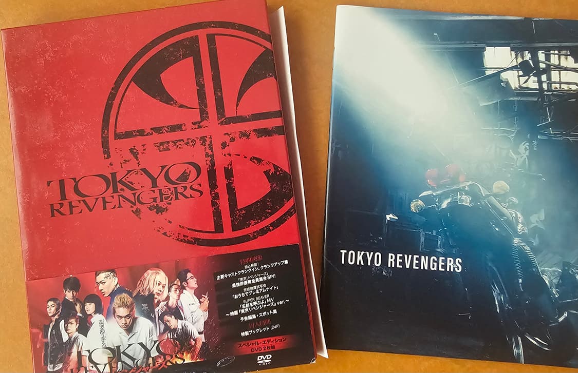 일본영화 도쿄리벤저스 DVD 스페셜 에디션 상품이미지1
