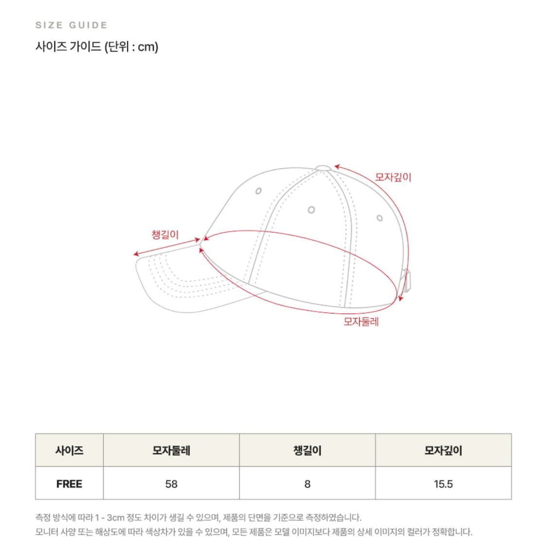 세터 빈티지 캐쥬얼 볼캡_빈티지 레드 상품이미지8
