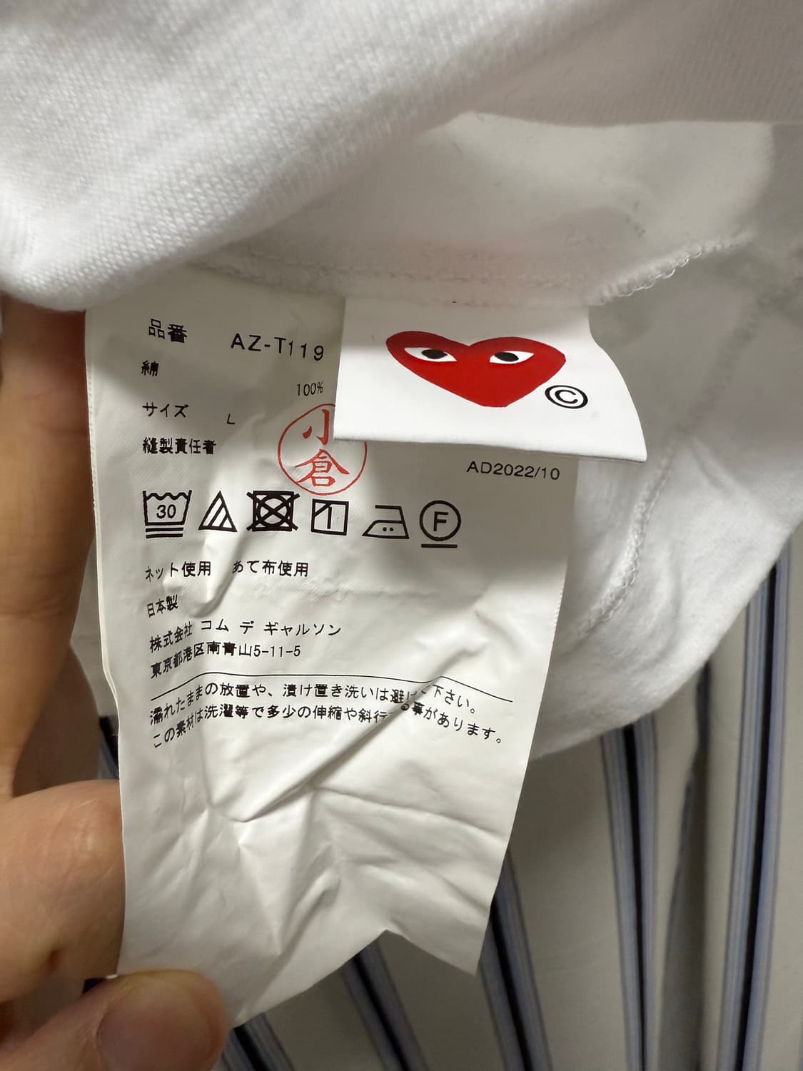 (W) 플레이 꼼데가르송 블랙 하트 롱슬리브 티셔츠 화이트 L사이즈 상품이미지5