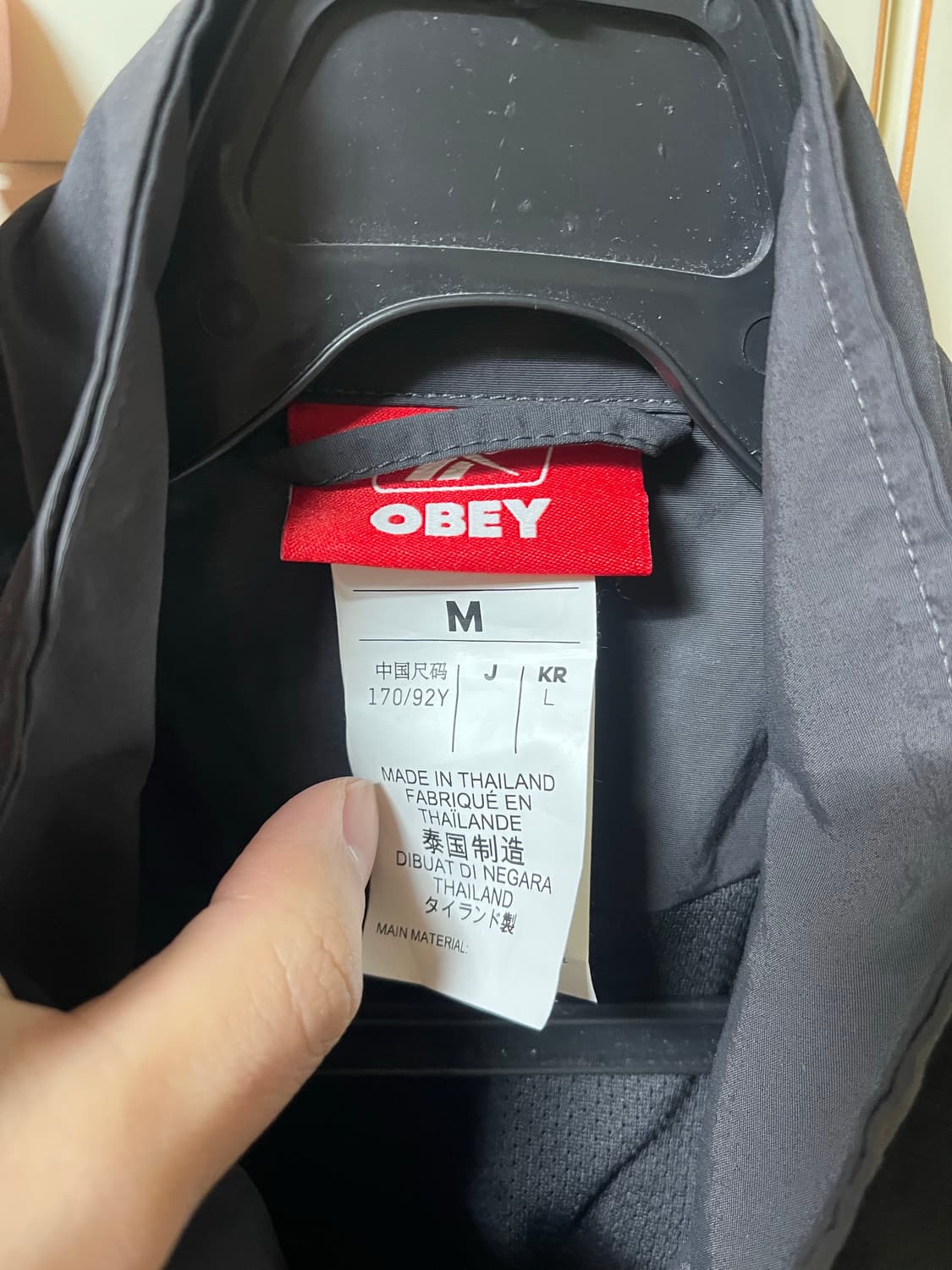 [L] 리복 오베이 트랙자켓 상품이미지4