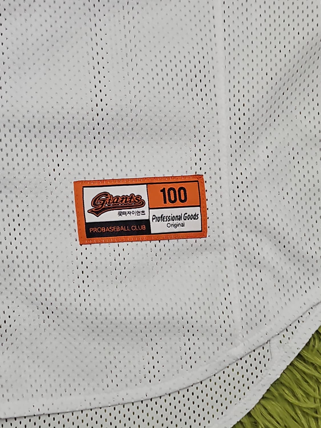 롯데자이언츠 전준우 유니폼 100 상품이미지2