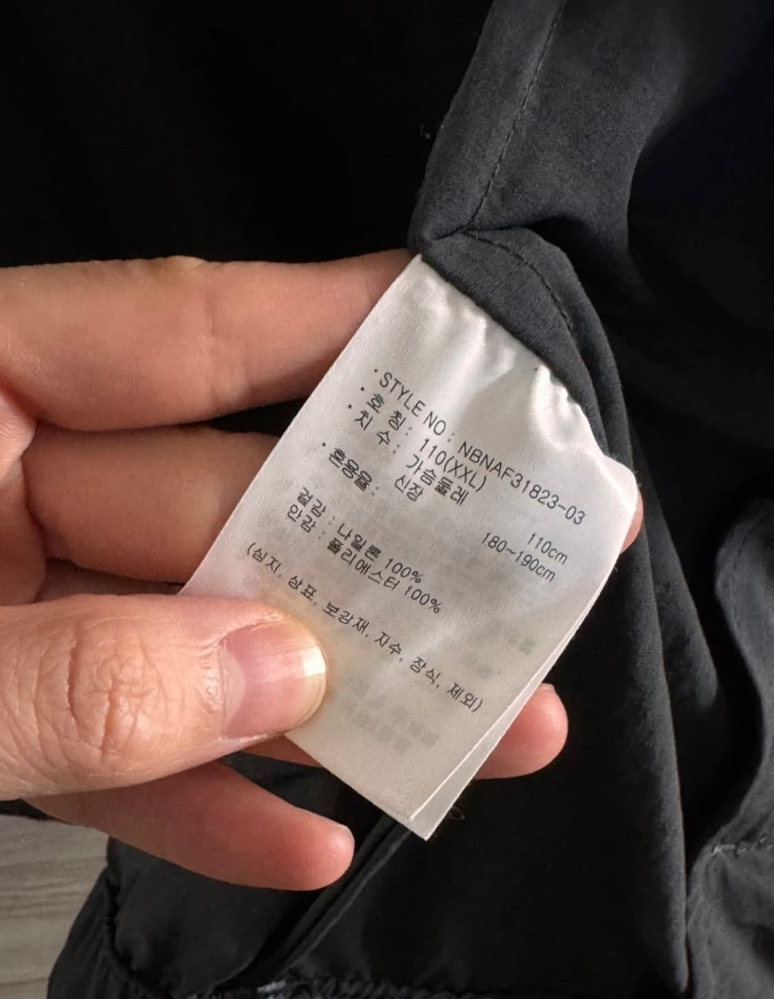 [XXL] 뉴발 바람막이 상품이미지4