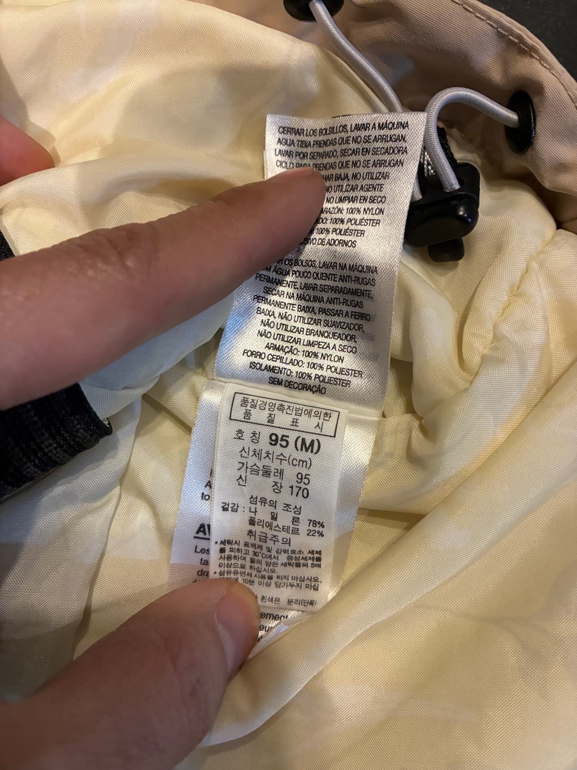 M) 컬럼비아 티타늄 베이지 바람막이 자켓 상품이미지7