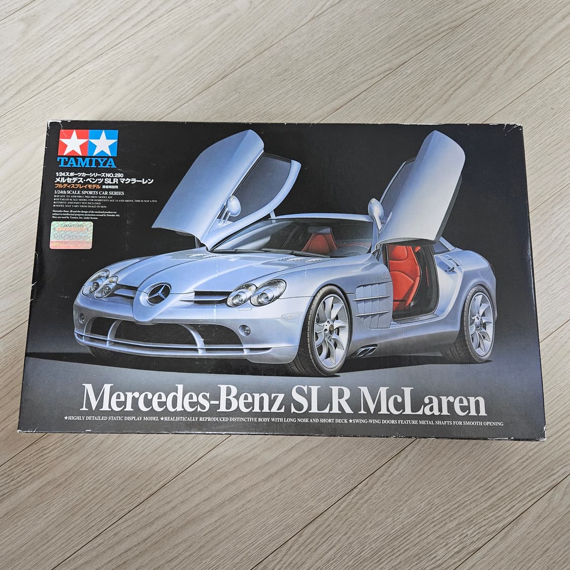 타미야 Mercedes Benz SLR McLaren 1/24 상품이미지1