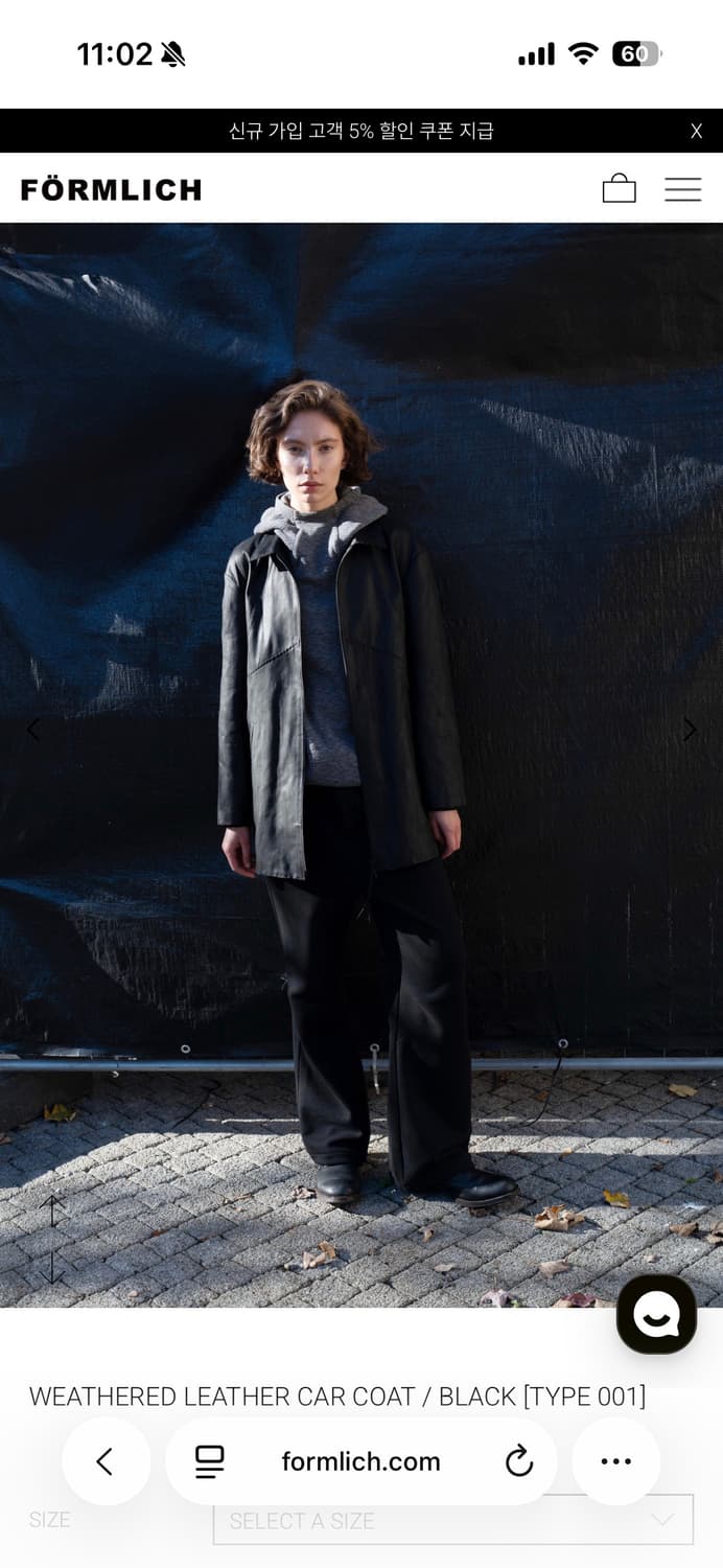 formlich weathered leather carcoat [1] 상품이미지3