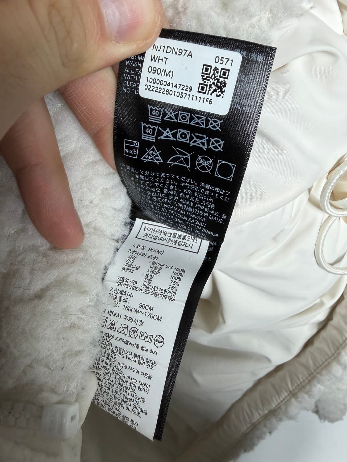 노스페이스 노스페이스쉐르파 노스페이스패딩 노스패딩 상품이미지4