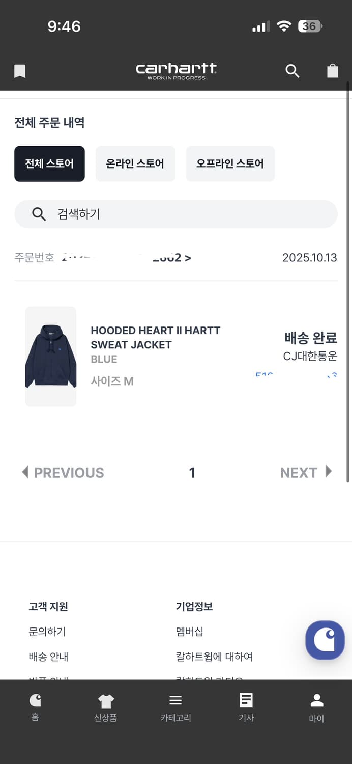 칼하트 WIP 하트 후드집업 블루 상품이미지3
