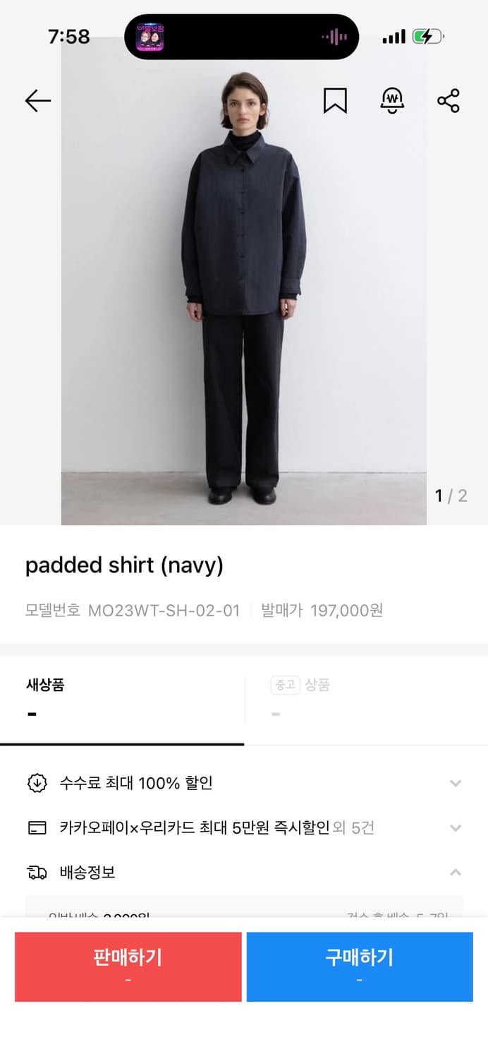 모이아 패딩 셔츠 네이비 상품이미지4