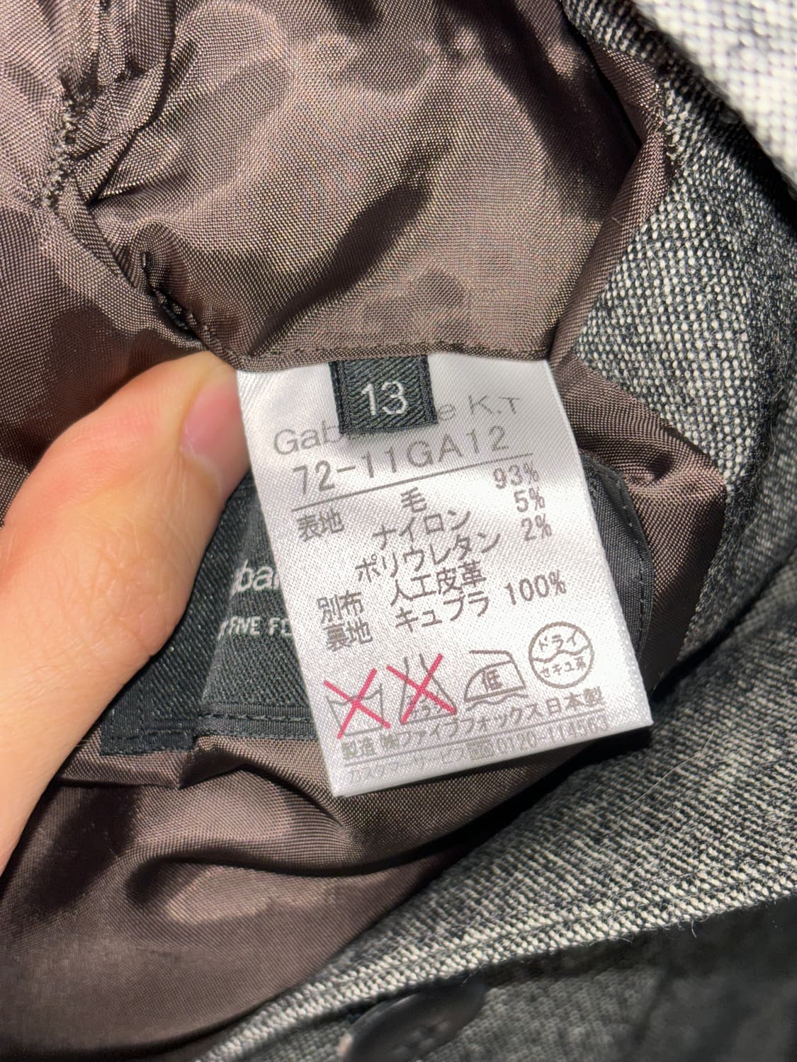 Gabardine k.t 퍼 울자켓 상품이미지9