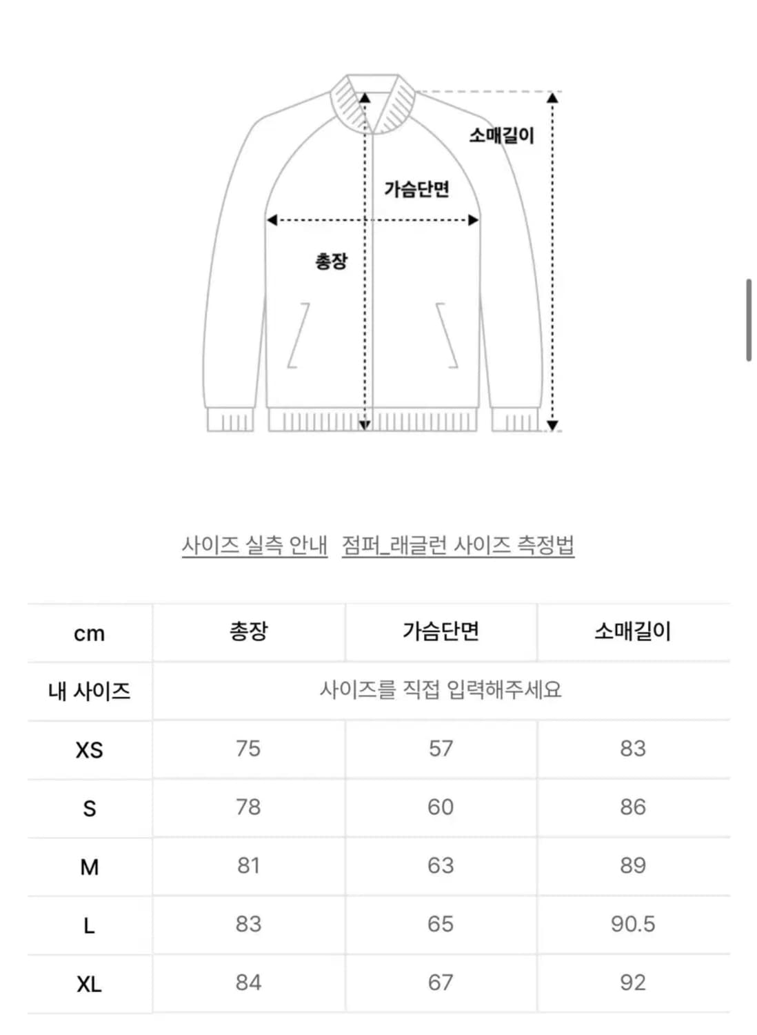 앤더슨벨 노르딕 파카M 상품이미지4