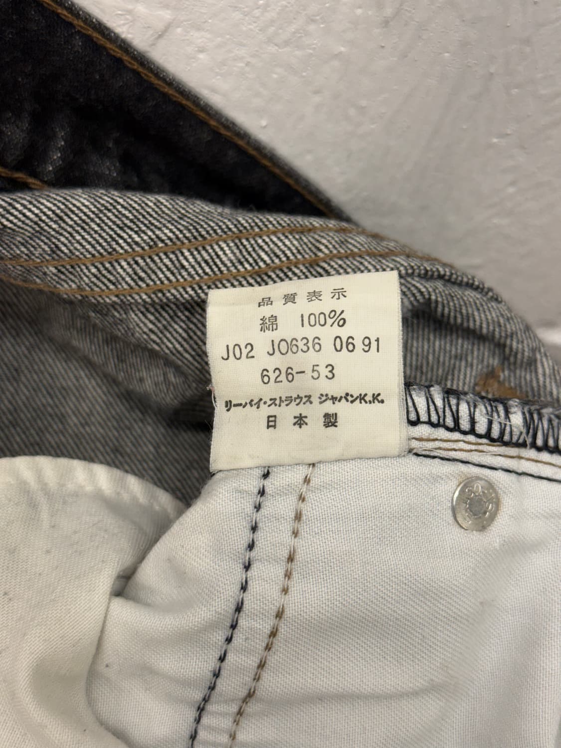 90s Japan Levi's 626 Black Denim Pants 상품이미지7