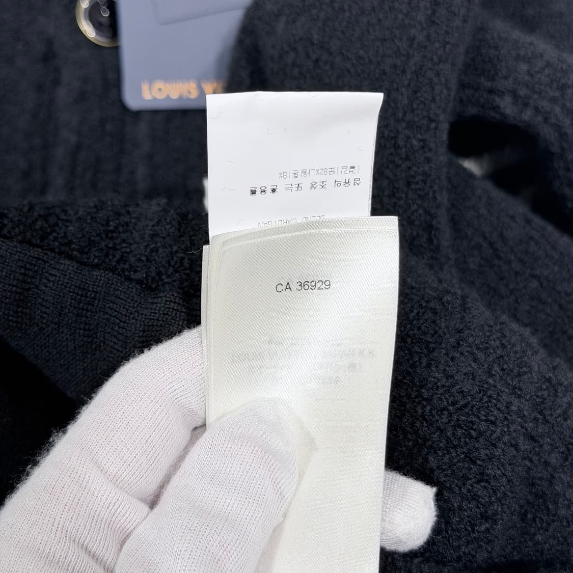 (S+ / XXL) / 루이비통 청키 인타르시아 시그니처 가디건 상품이미지7