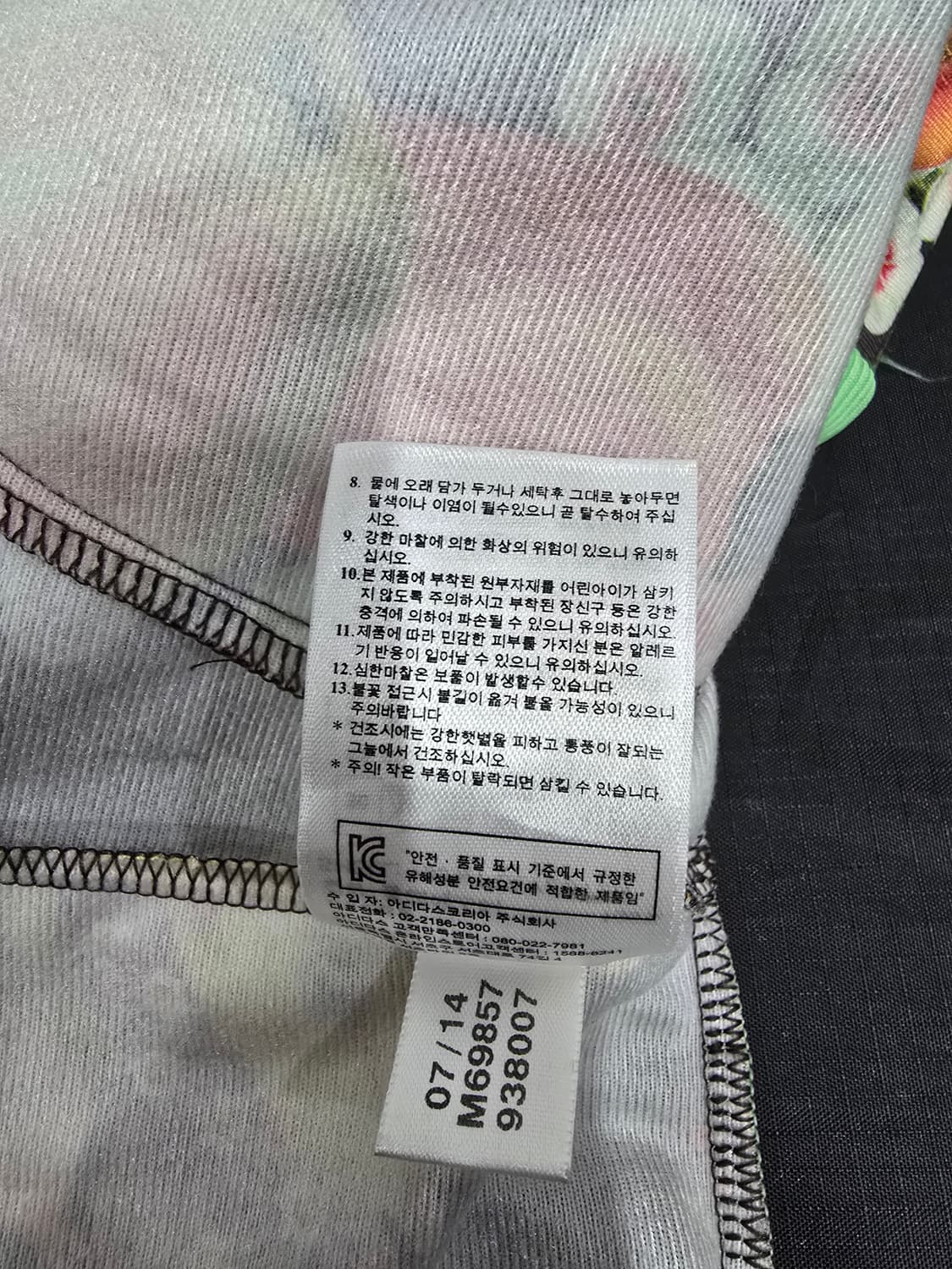 아디다스 og 플라워  패턴 여성 파이어버드 져지S 상품이미지7