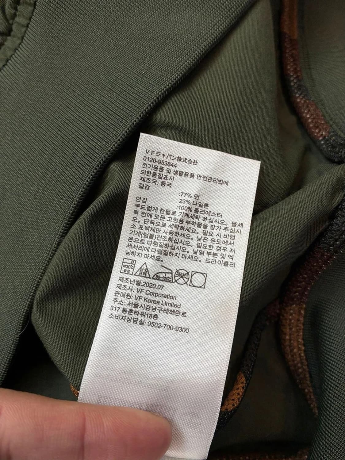 팀버랜드 20FW HR 봄버 블루종 자켓 PN5734 상품이미지8