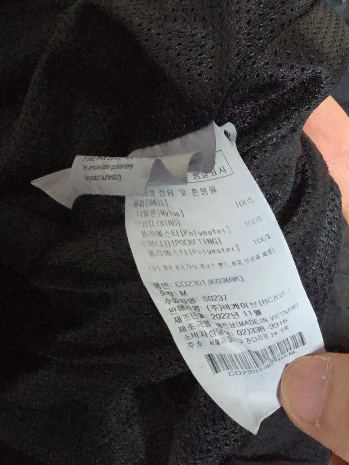 커버낫 바람막이 자켓 m 상품이미지5