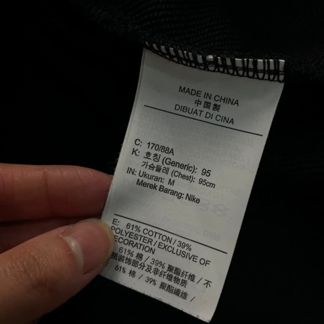 95-100 나이키 드라이핏 후드집업 상품이미지4