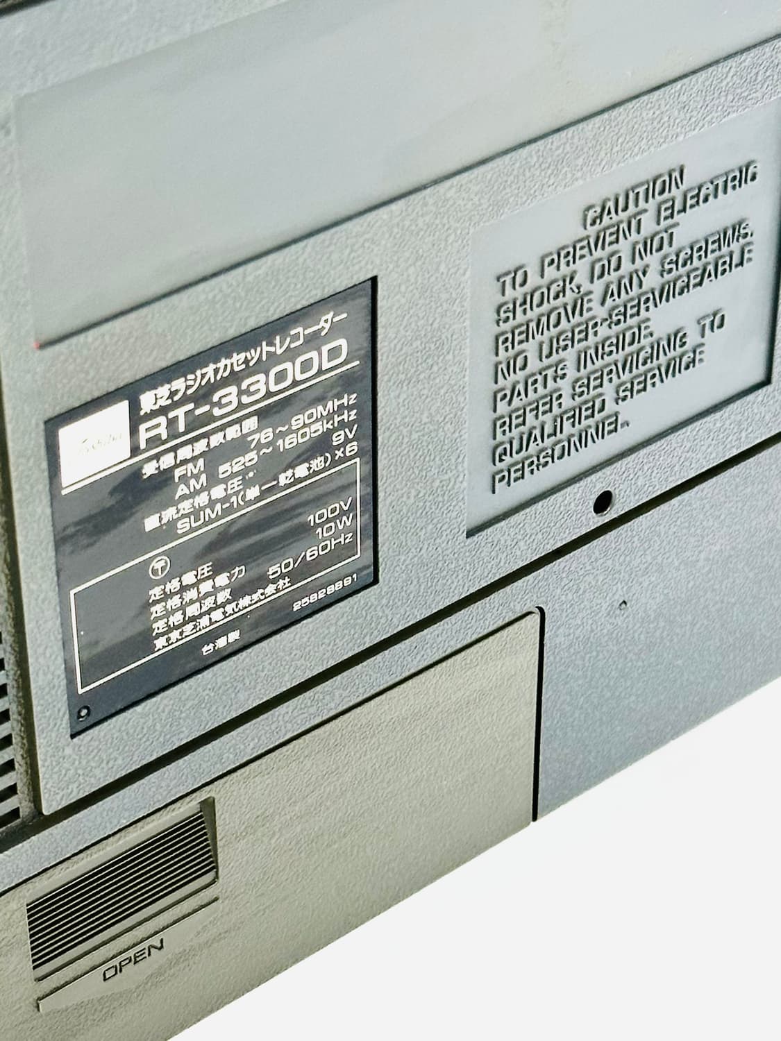 도시바 빈티지 RT-3300D 라디오 카세트 플레이어 레코더 상품이미지8