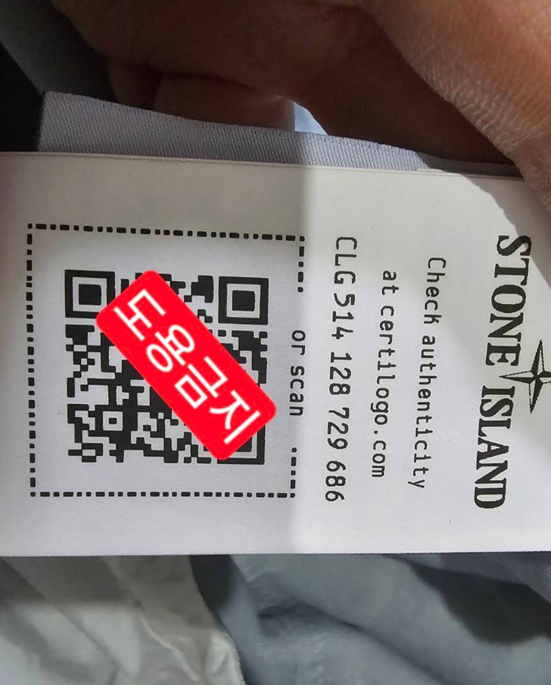 [백화점판/A+] 스톤아일랜드 크링클랩스 나일론 자켓 100 / L 상품이미지6