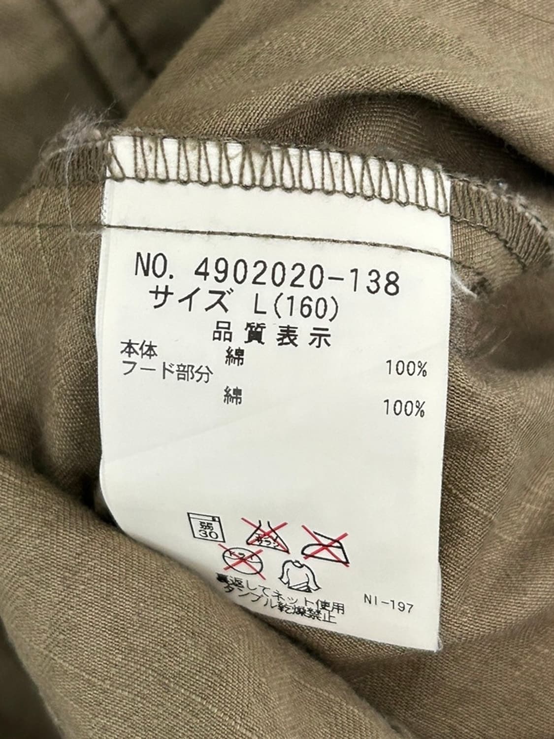 vtg jacket 상품이미지4