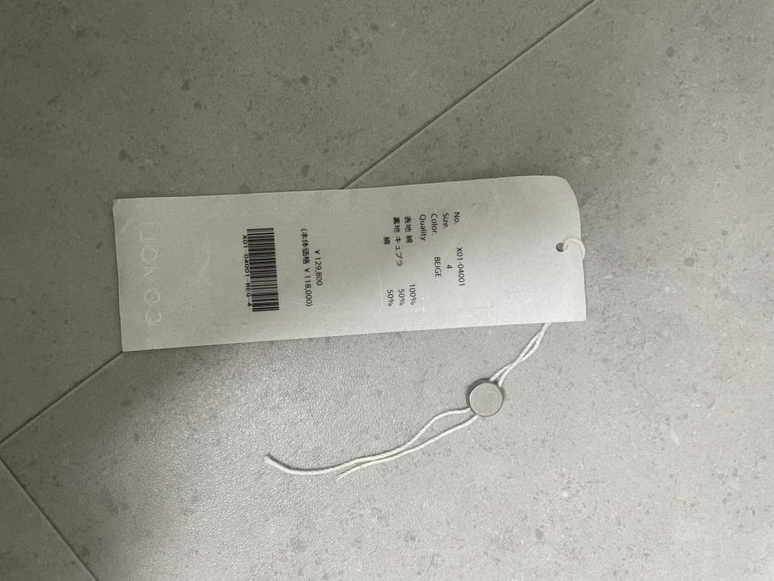 코모리 타이로켄 코트 23ss (4) 상품이미지5